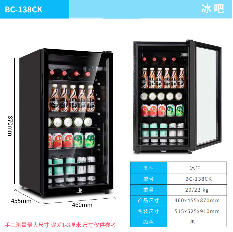 Mini Wine Cooler Fridge For Ho - Office Storage Cabinet ulasan dan harga