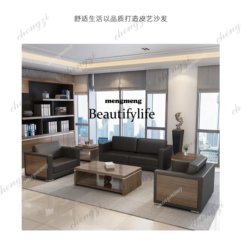 d5556 Wooden Cowhide Office So - Office Furniture Luxury ulasan dan harga